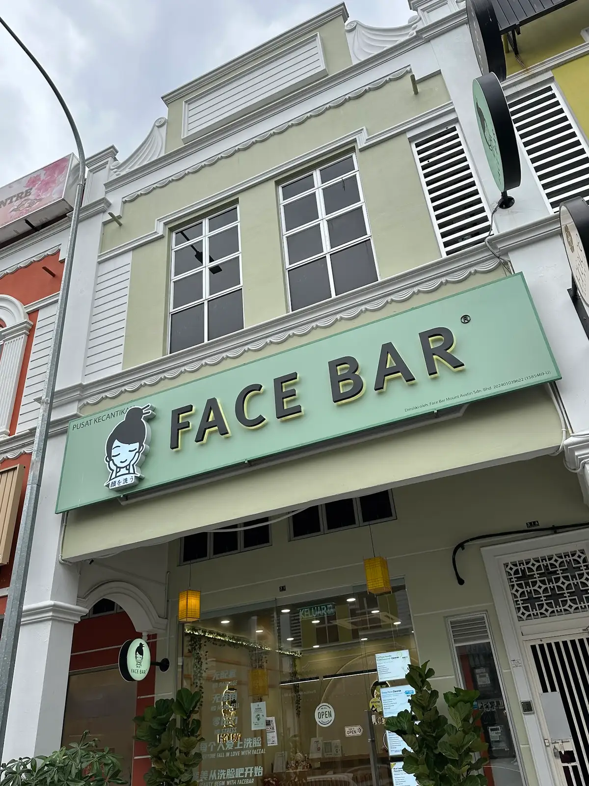 Face Bar Mount Austin JB photo 4