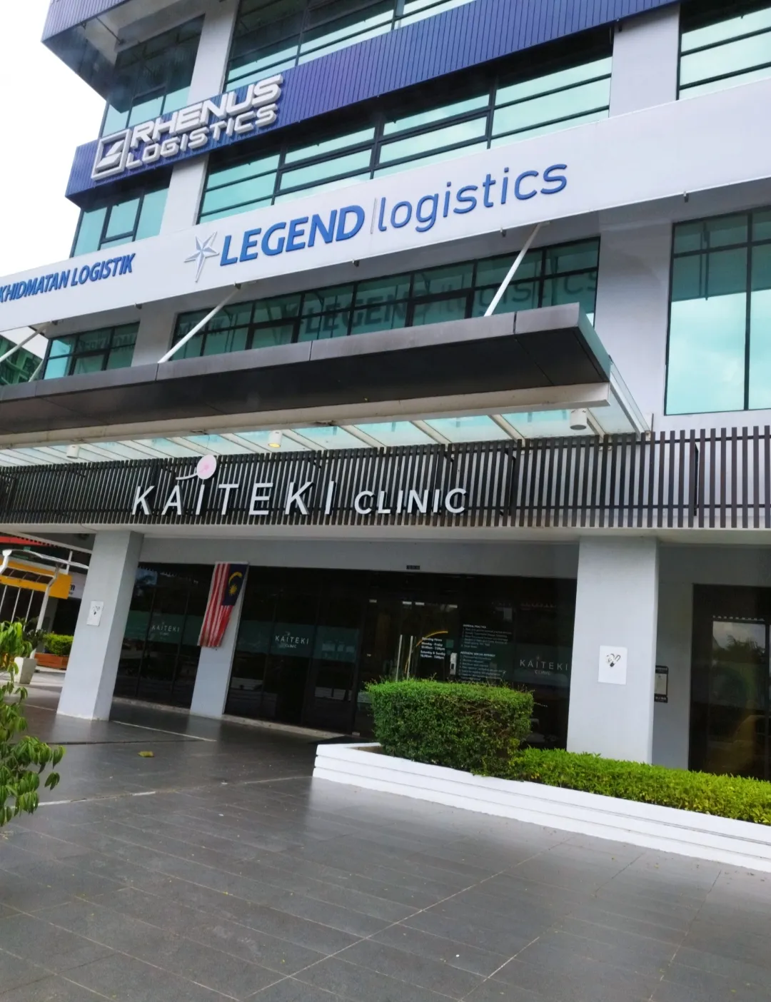 Kaiteki Skin Aesthetic Clinic JB photo 6